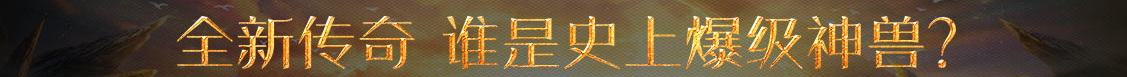 经济数据全球行